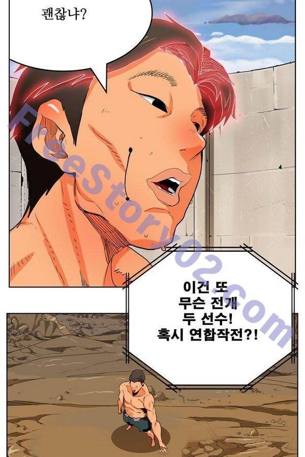 갓 오브 하이스쿨 312화 46