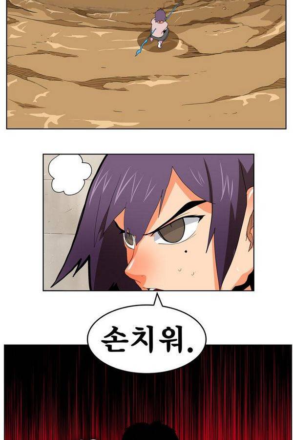 갓 오브 하이스쿨 312화 47