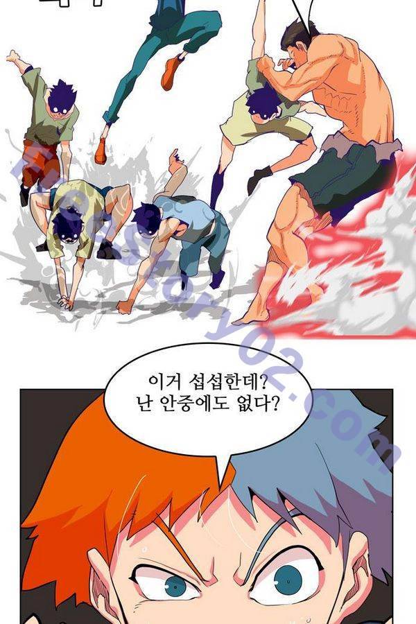 갓 오브 하이스쿨 312화 51