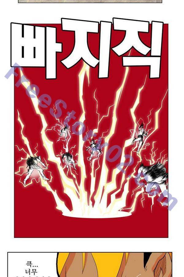 갓 오브 하이스쿨 312화 56
