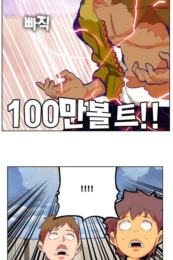 갓 오브 하이스쿨 312화 58
