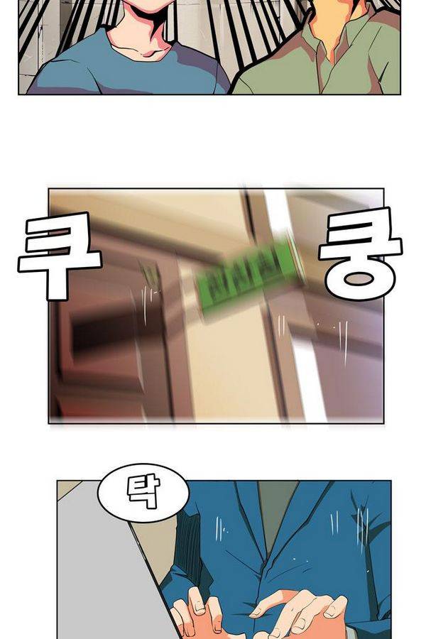 갓 오브 하이스쿨 312화 59