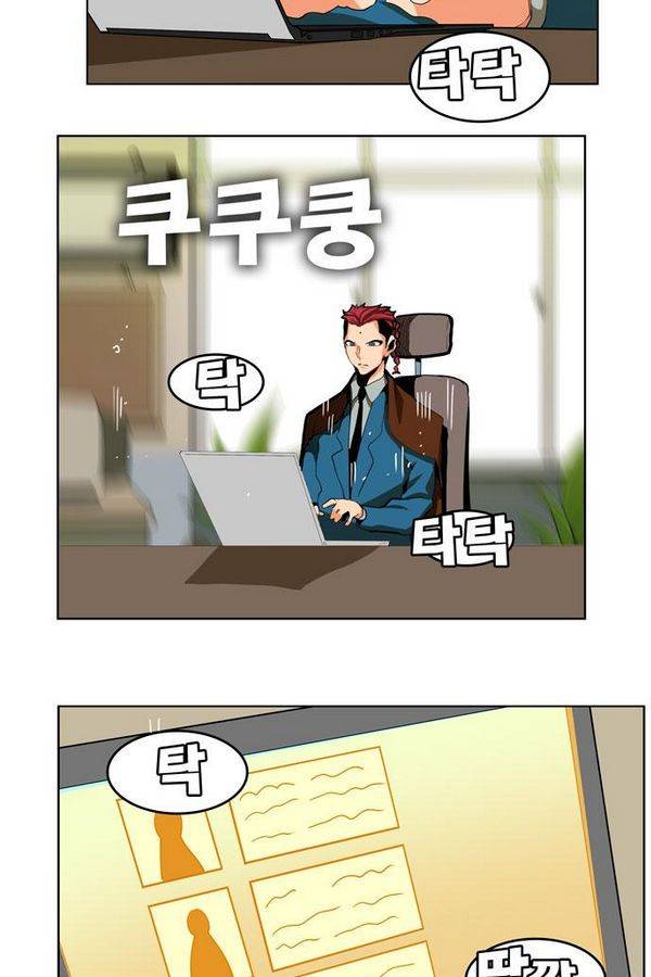 갓 오브 하이스쿨 312화 60