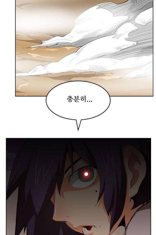 갓 오브 하이스쿨 312화 63