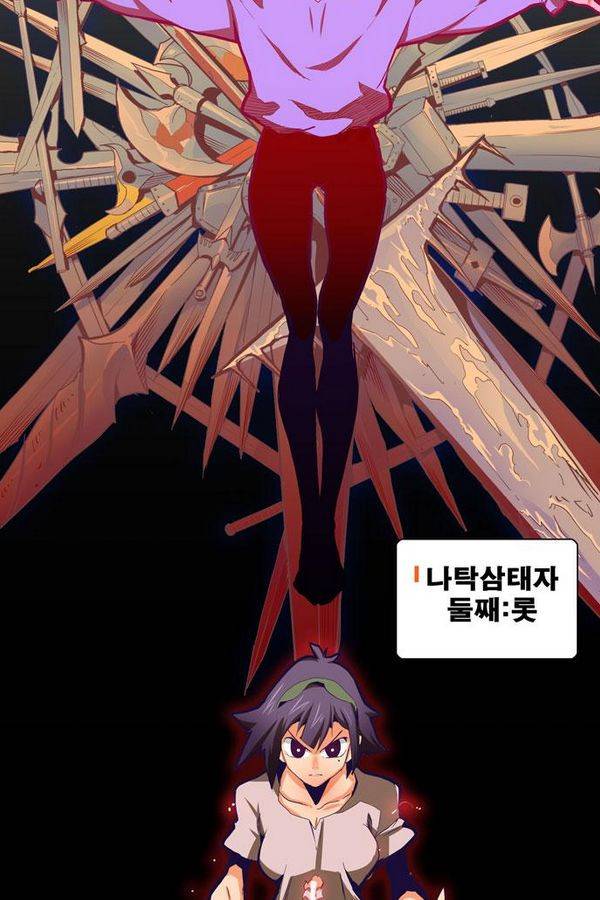 갓 오브 하이스쿨 312화 67