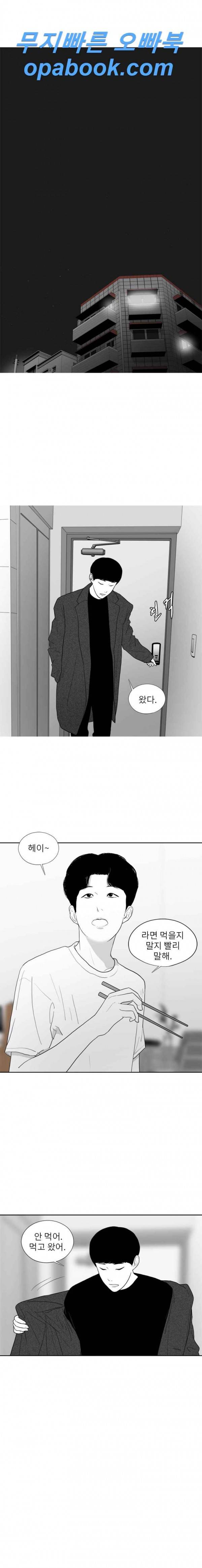 에스키스 47화 1