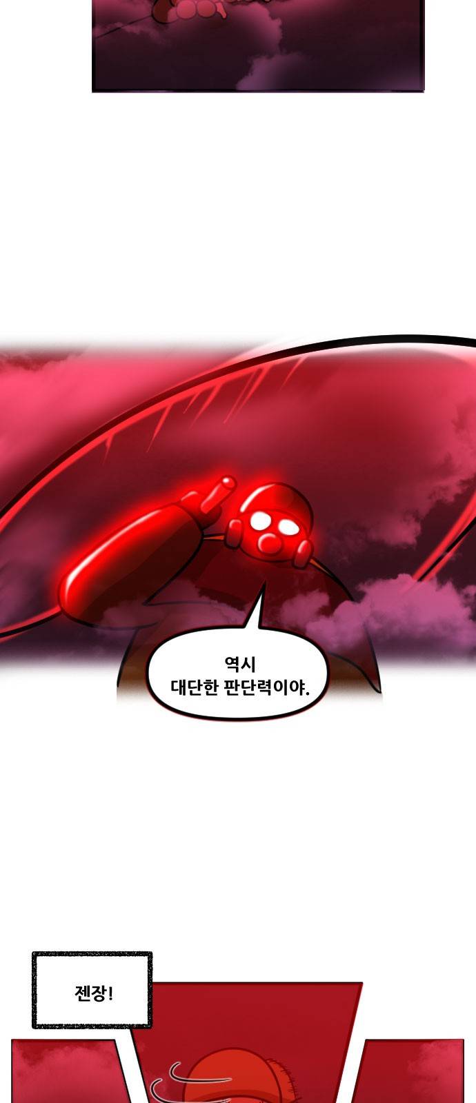 군인RPG 15화 - MOPP 7
