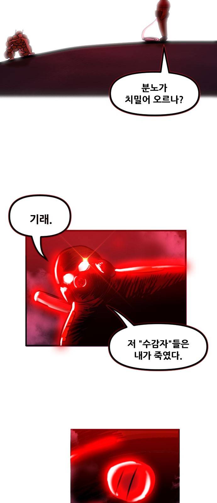 군인RPG 15화 - MOPP 10