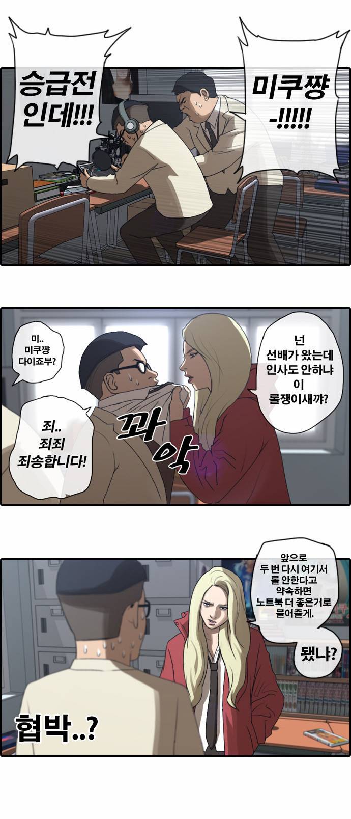 프리드로우 7화 5