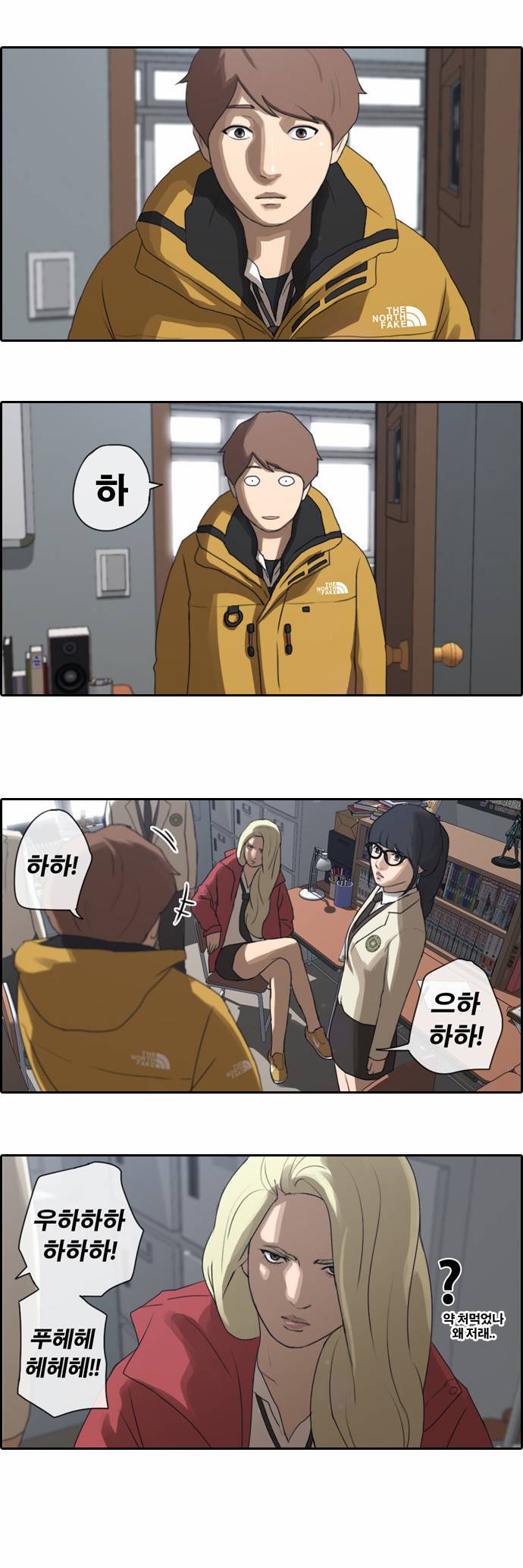 프리드로우 7화 14