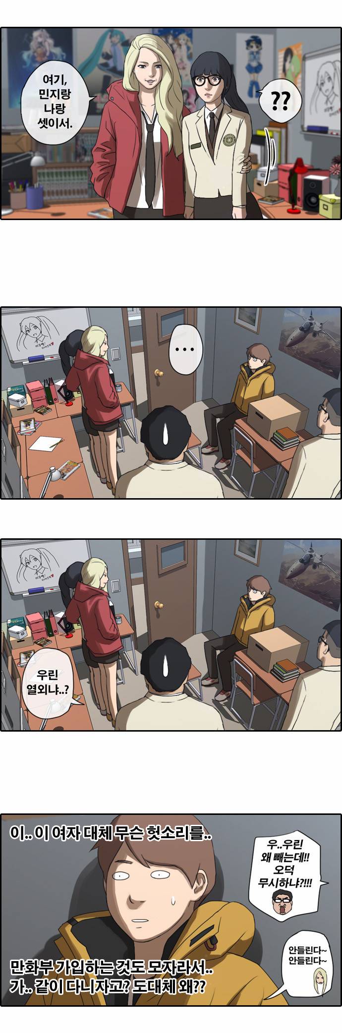 프리드로우 7화 22