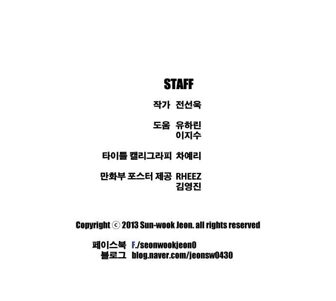 프리드로우 7화 25
