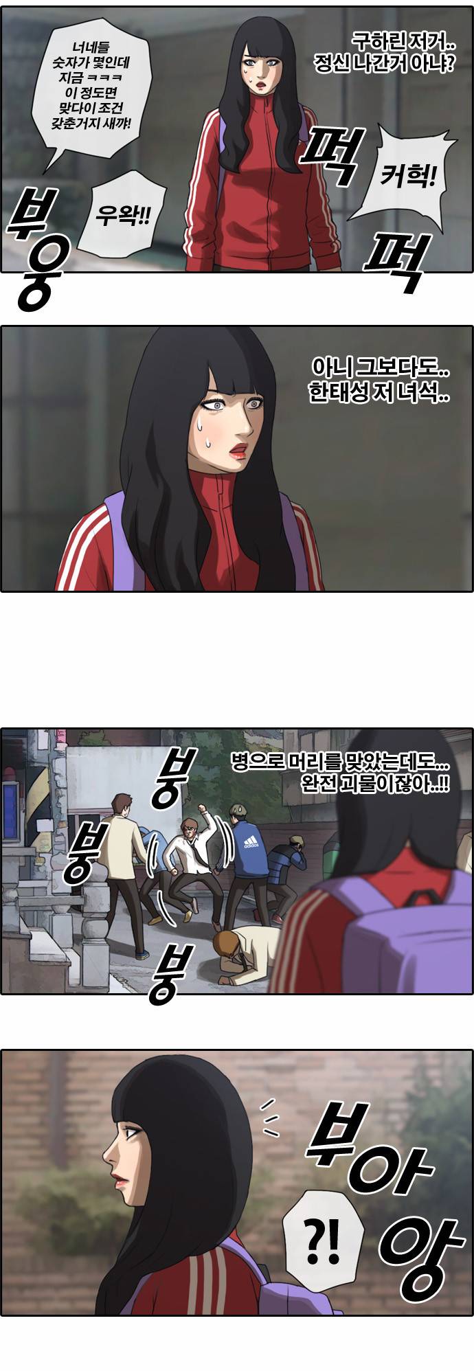 프리드로우 17화 10