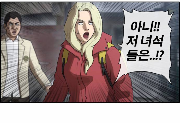 프리드로우 17화 12