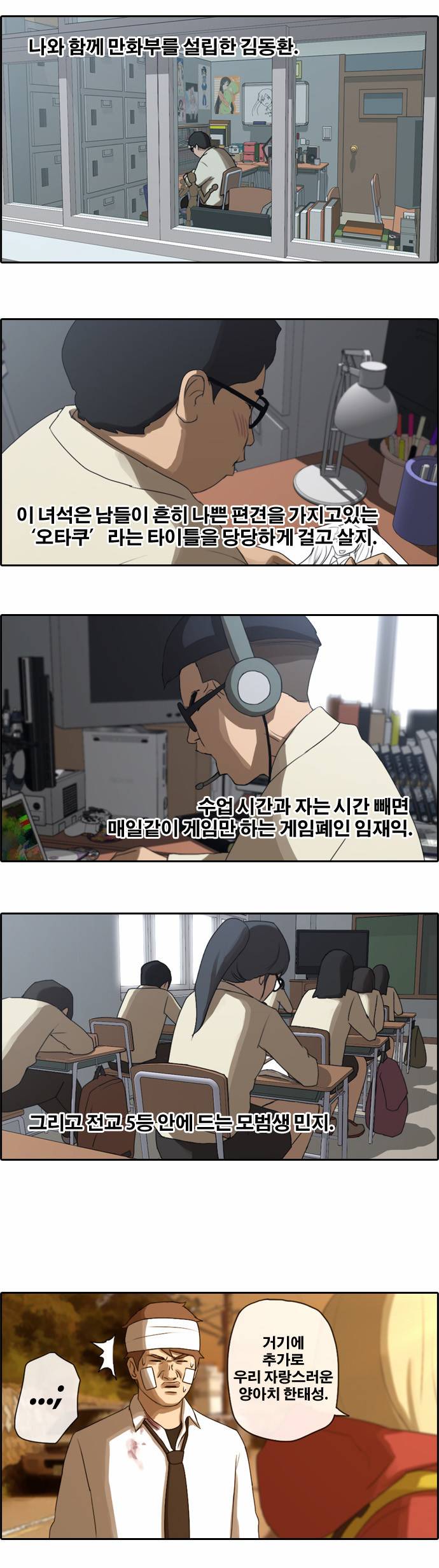 프리드로우 17화 24
