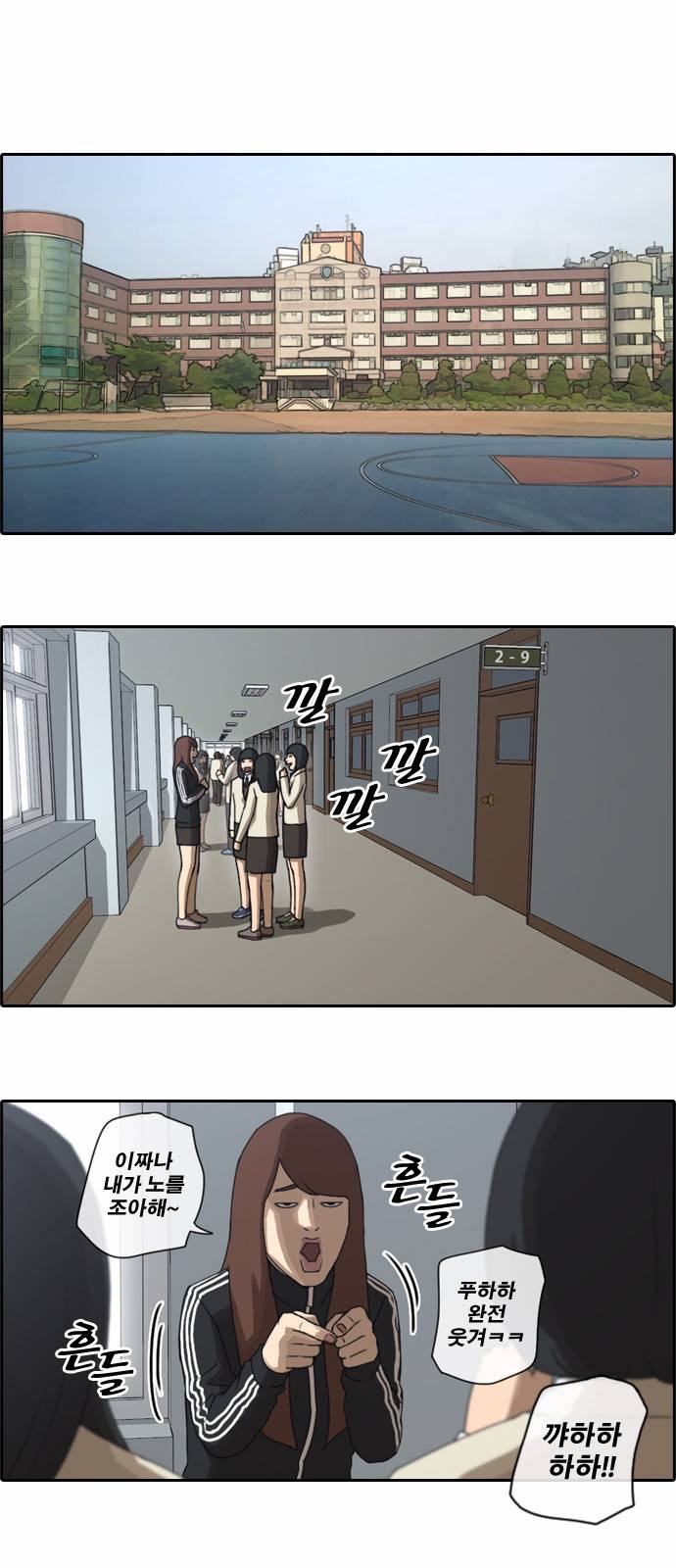 프리드로우 27화 7
