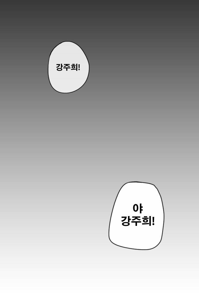 프리드로우 27화 19