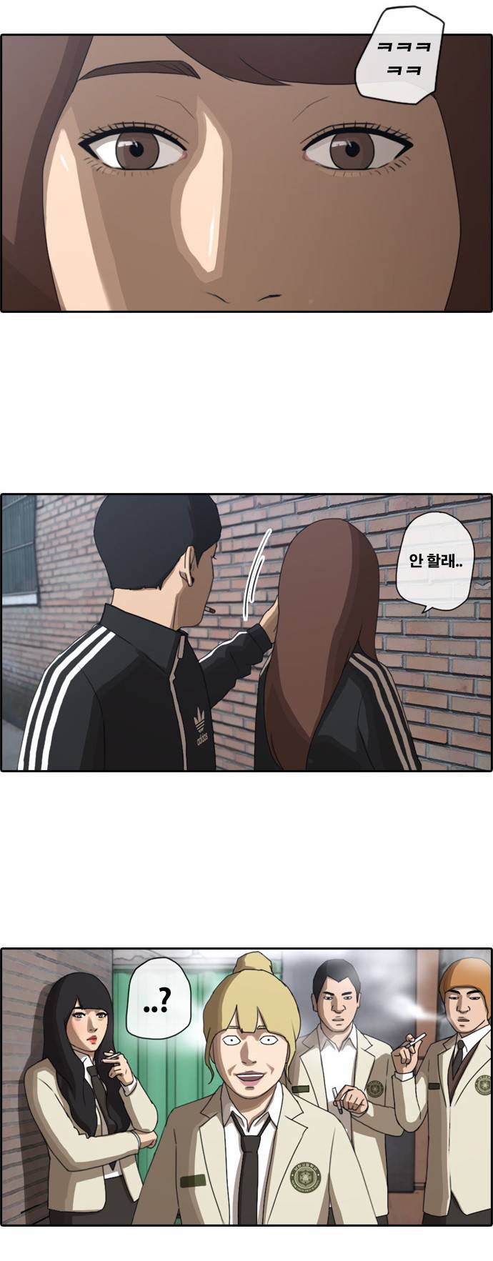 프리드로우 27화 21