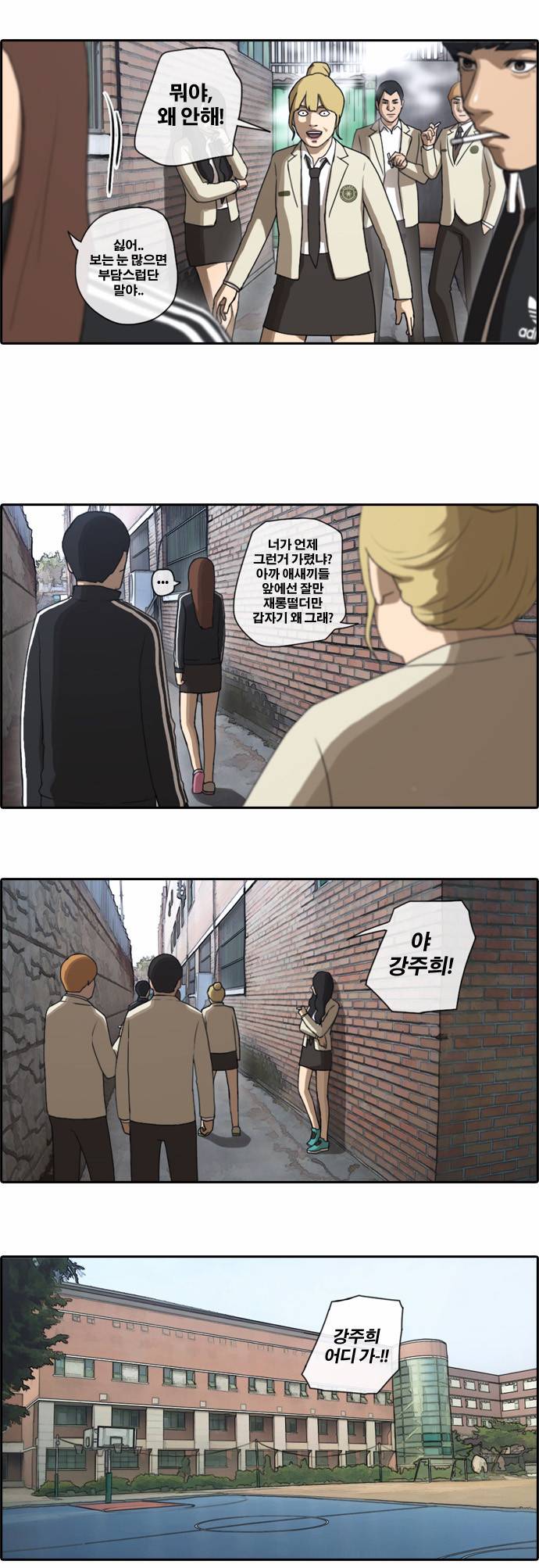 프리드로우 27화 22