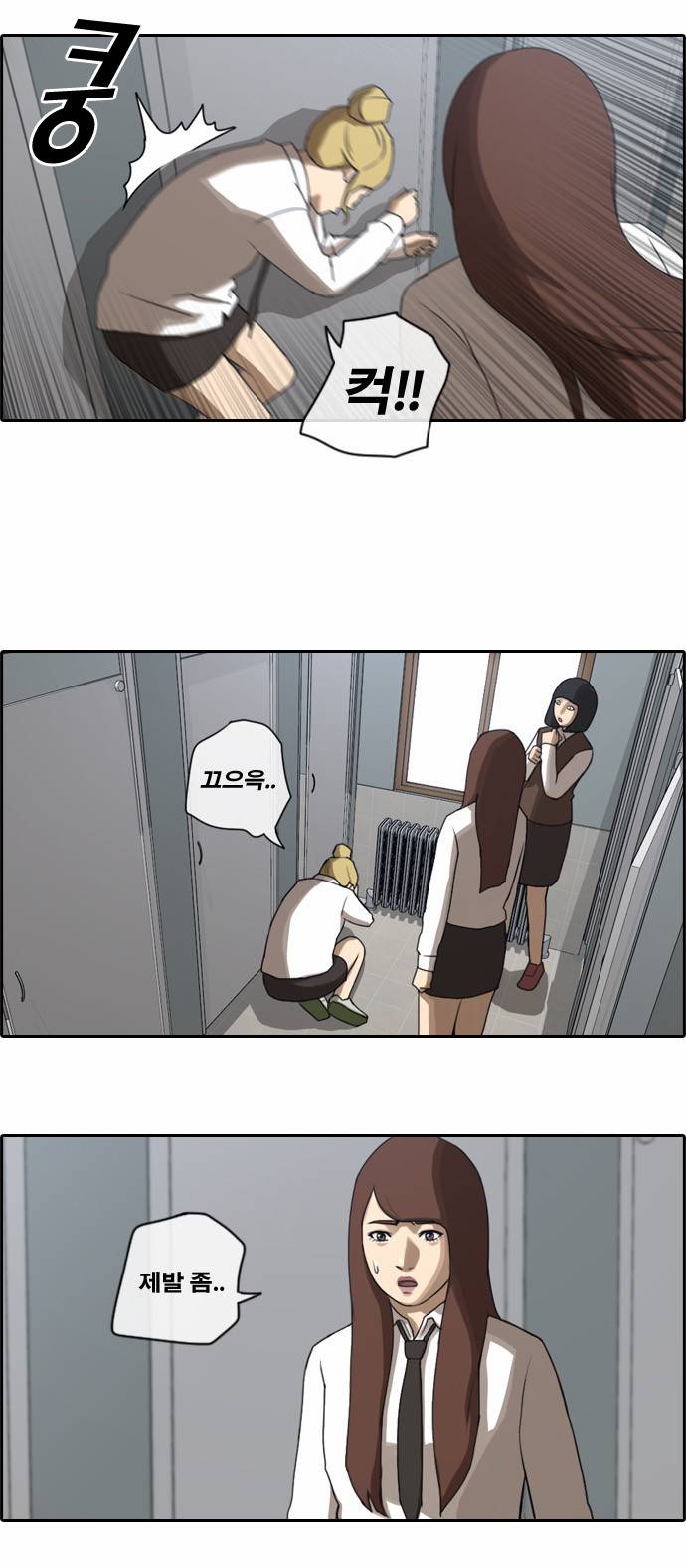 프리드로우 37화 7