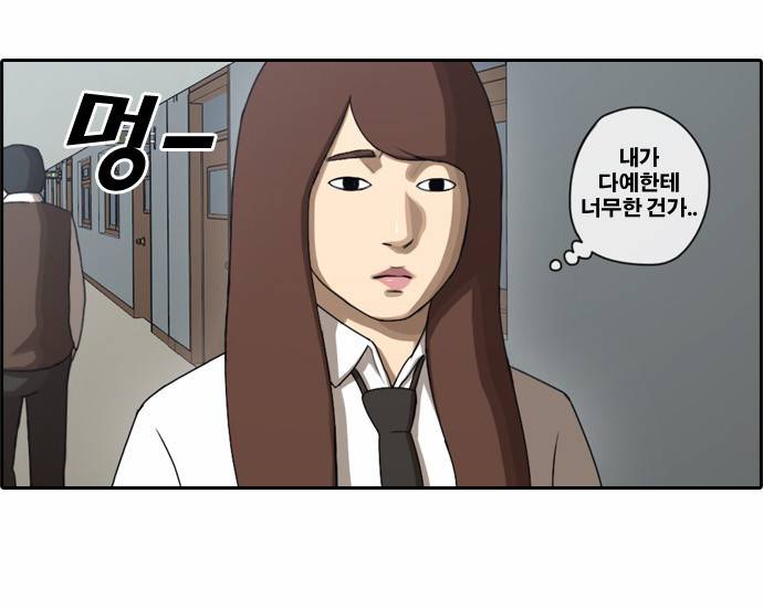 프리드로우 37화 21