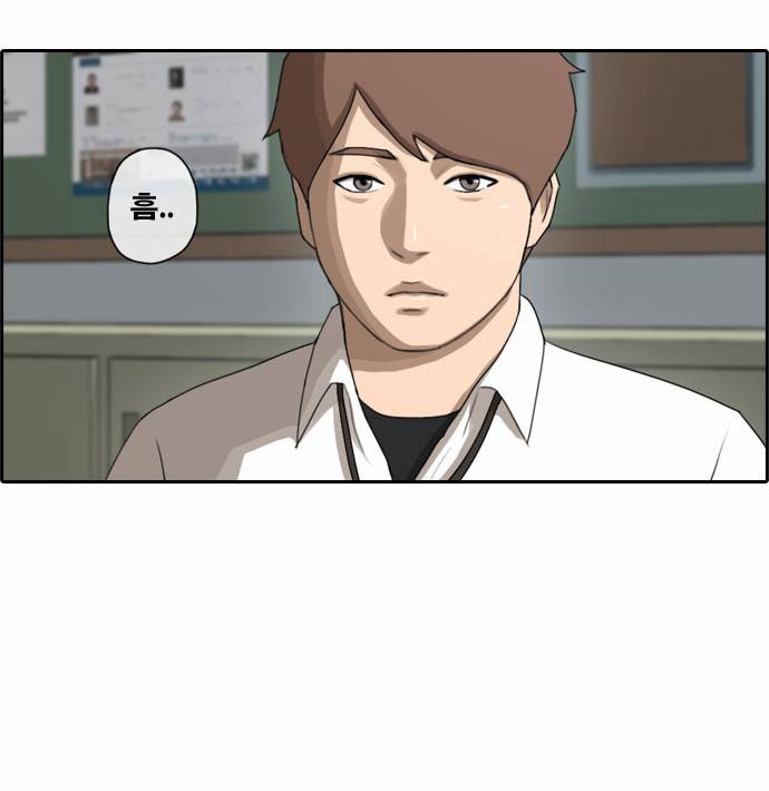 프리드로우 47화 20
