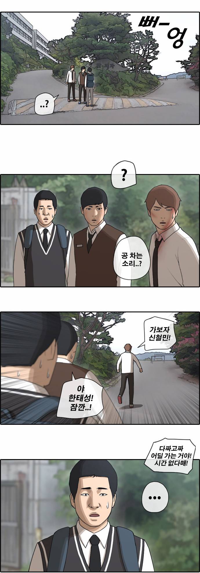 프리드로우 57화 4