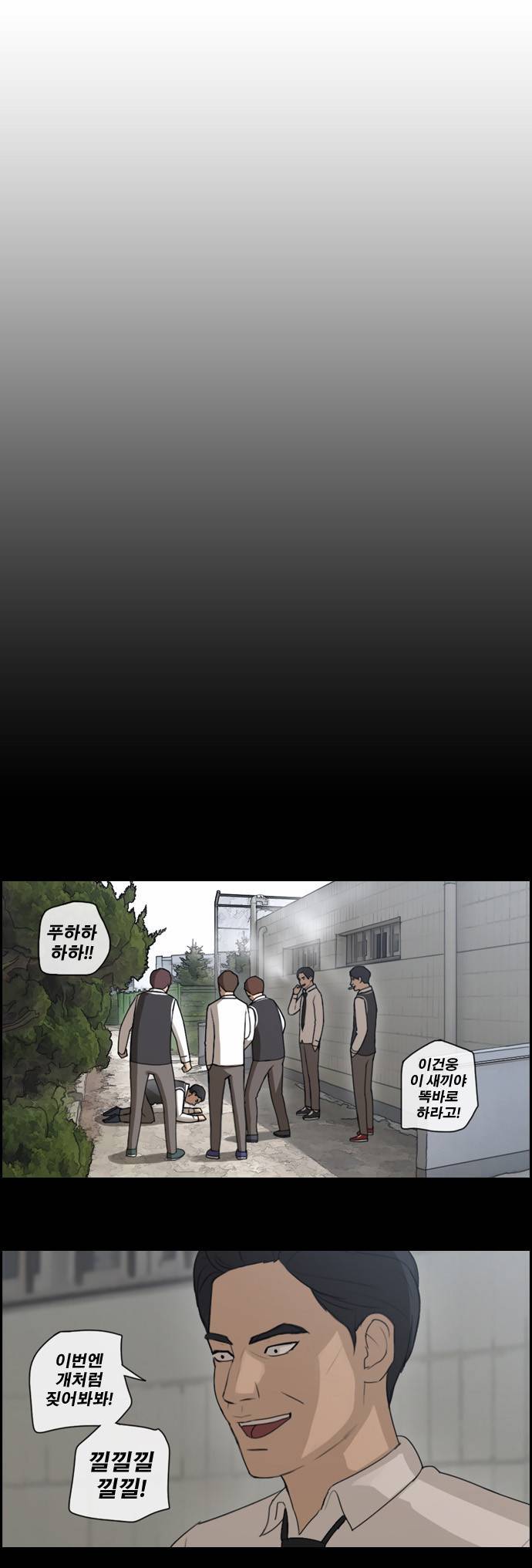 프리드로우 57화 6