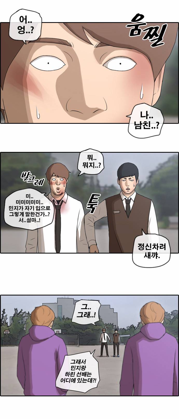 프리드로우 57화 12