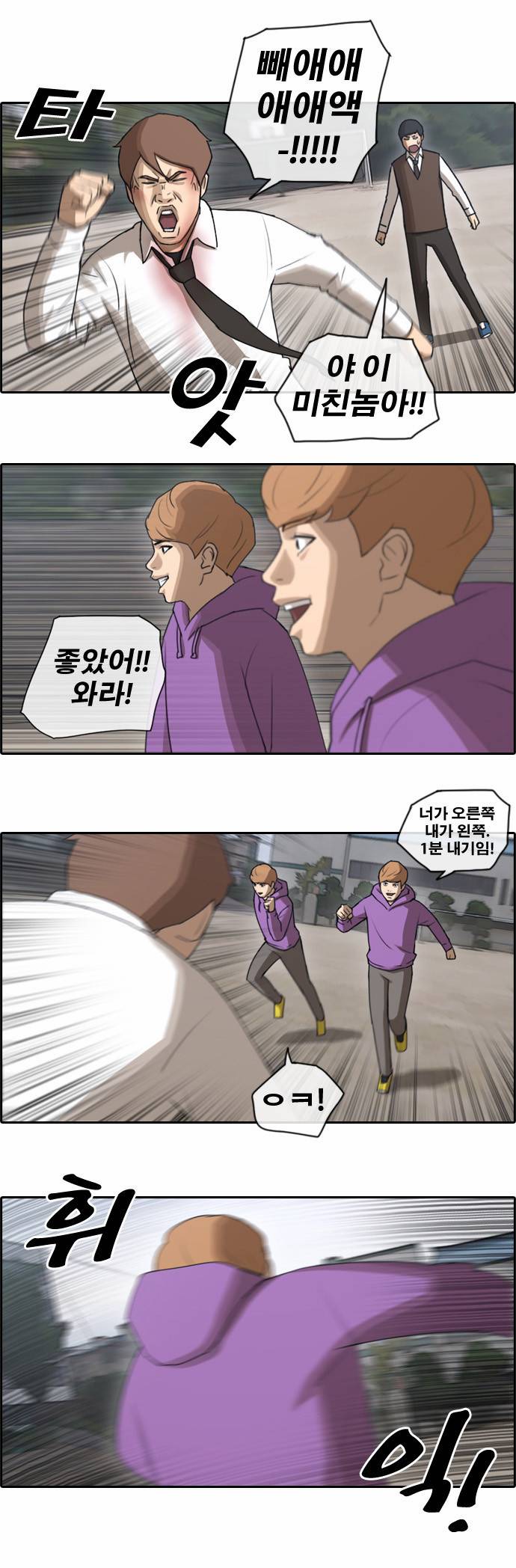 프리드로우 57화 14