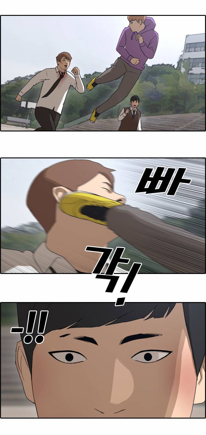프리드로우 57화 15