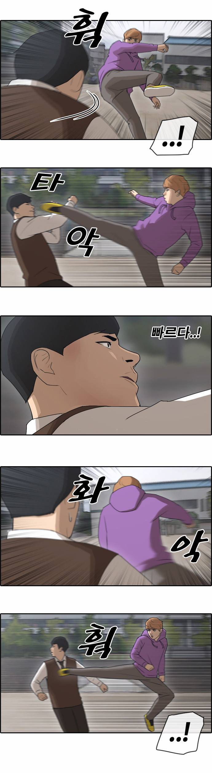 프리드로우 57화 16
