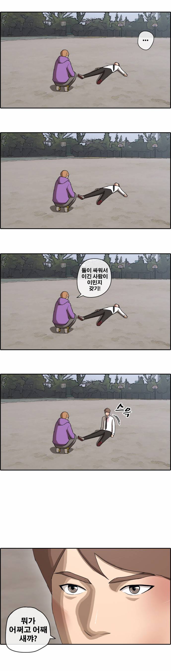 프리드로우 57화 20