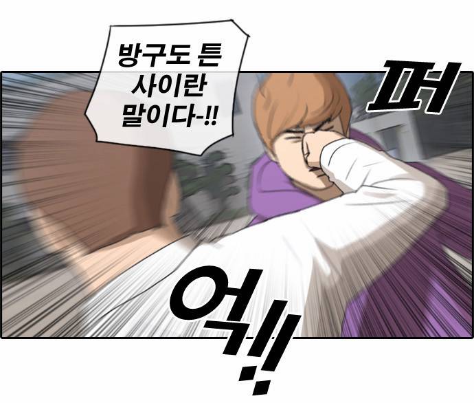 프리드로우 57화 22