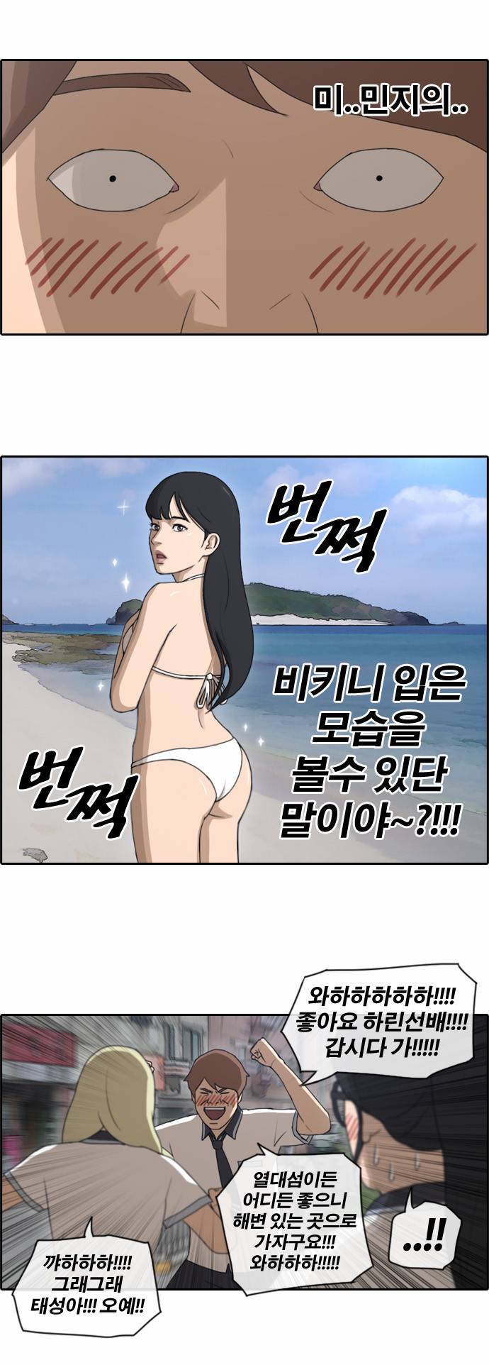 프리드로우 67화 7