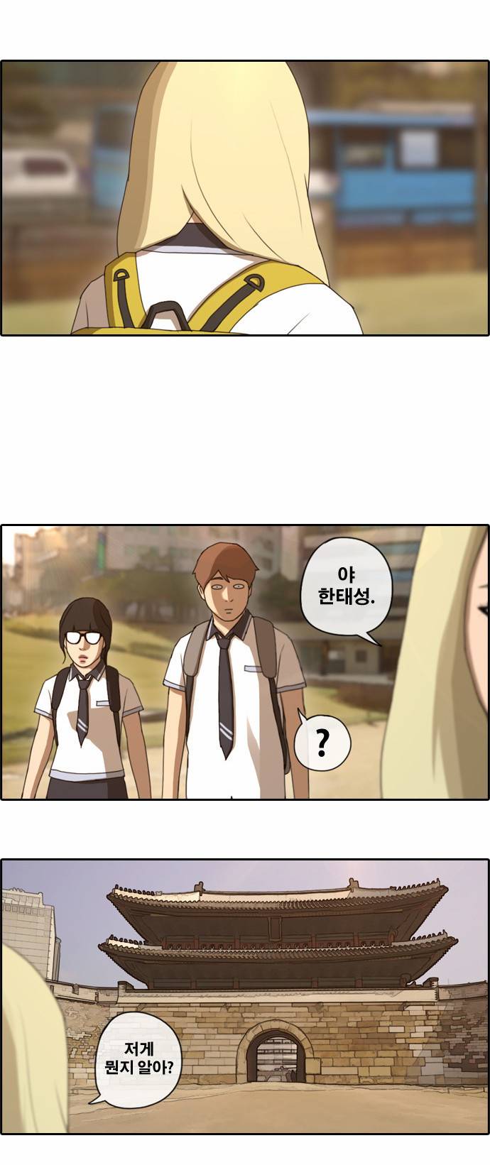 프리드로우 67화 11