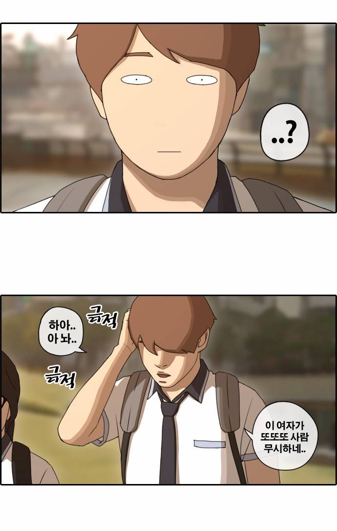 프리드로우 67화 12