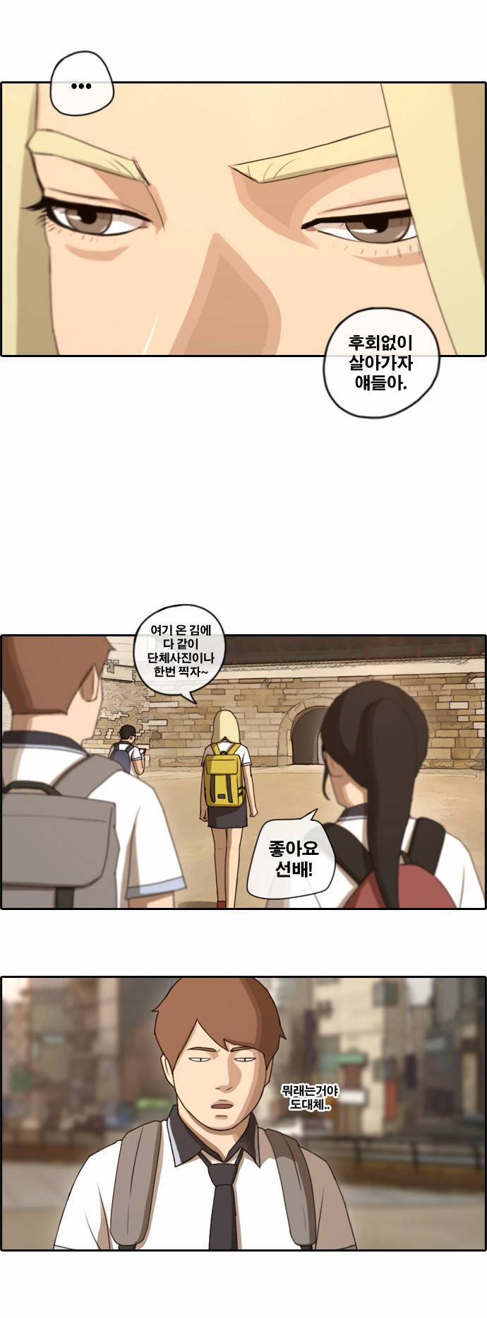 프리드로우 67화 15