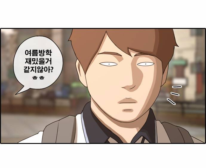 프리드로우 67화 16