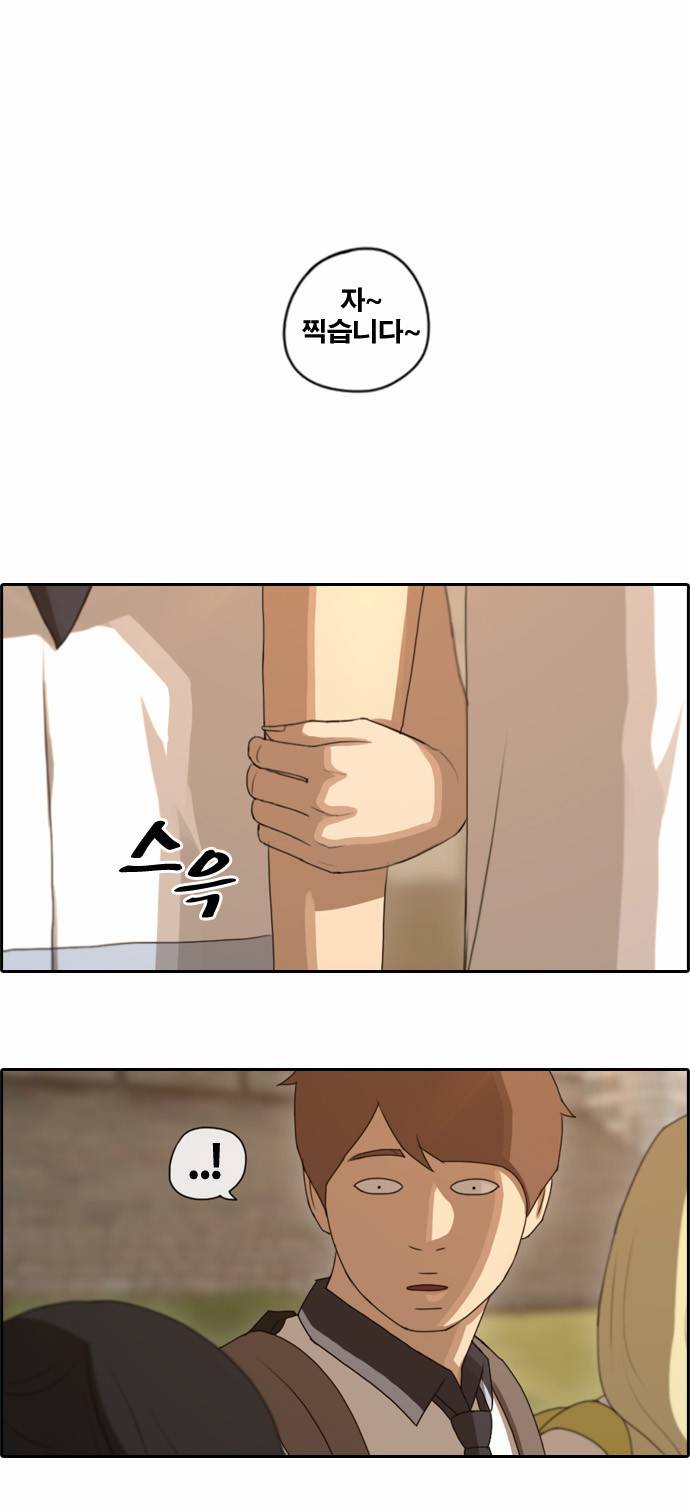 프리드로우 67화 18