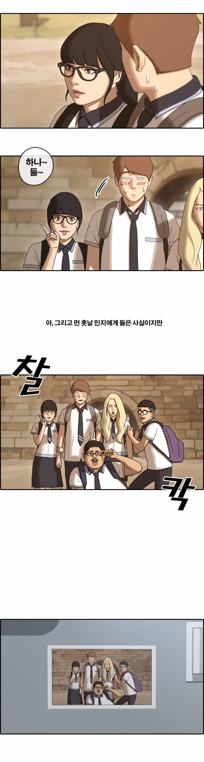 프리드로우 67화 19
