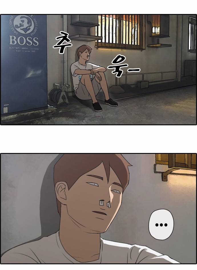 프리드로우 77화 11