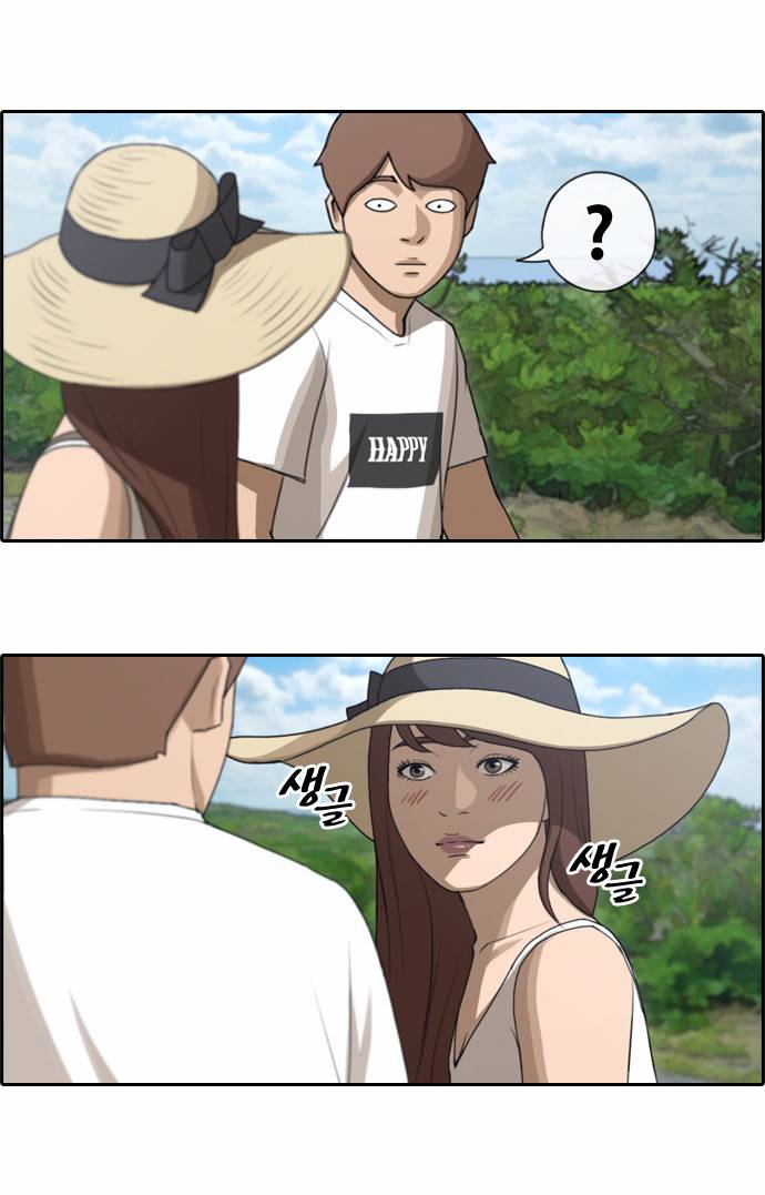 프리드로우 86화 15