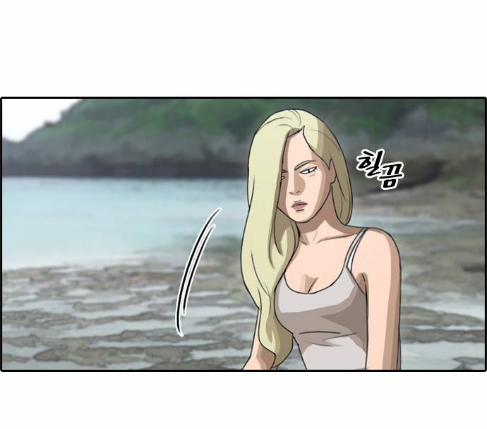 프리드로우 86화 19