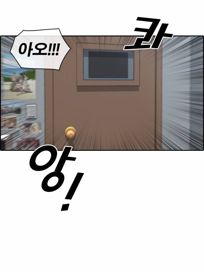 프리드로우 96화 24