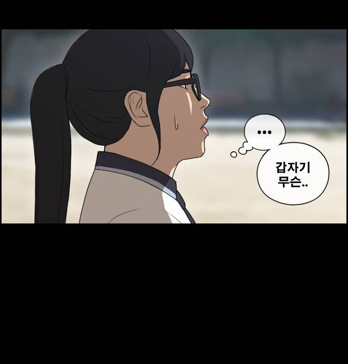 프리드로우 112화 25