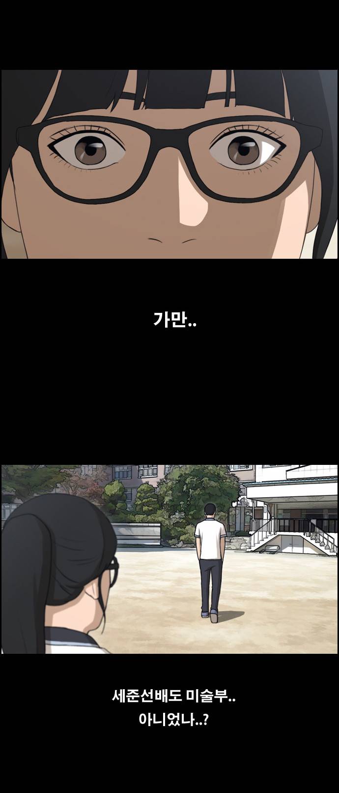 프리드로우 112화 28