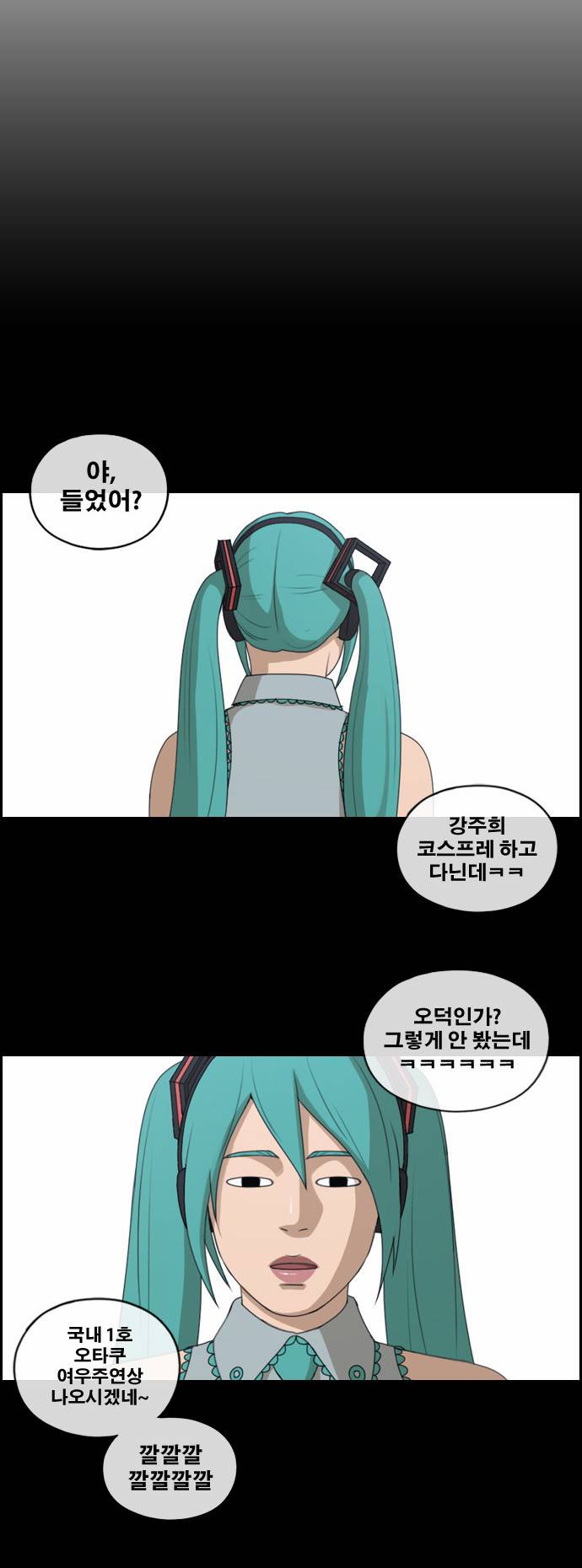 프리드로우 117화 4