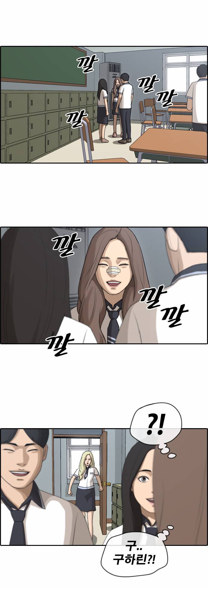 프리드로우 117화 13