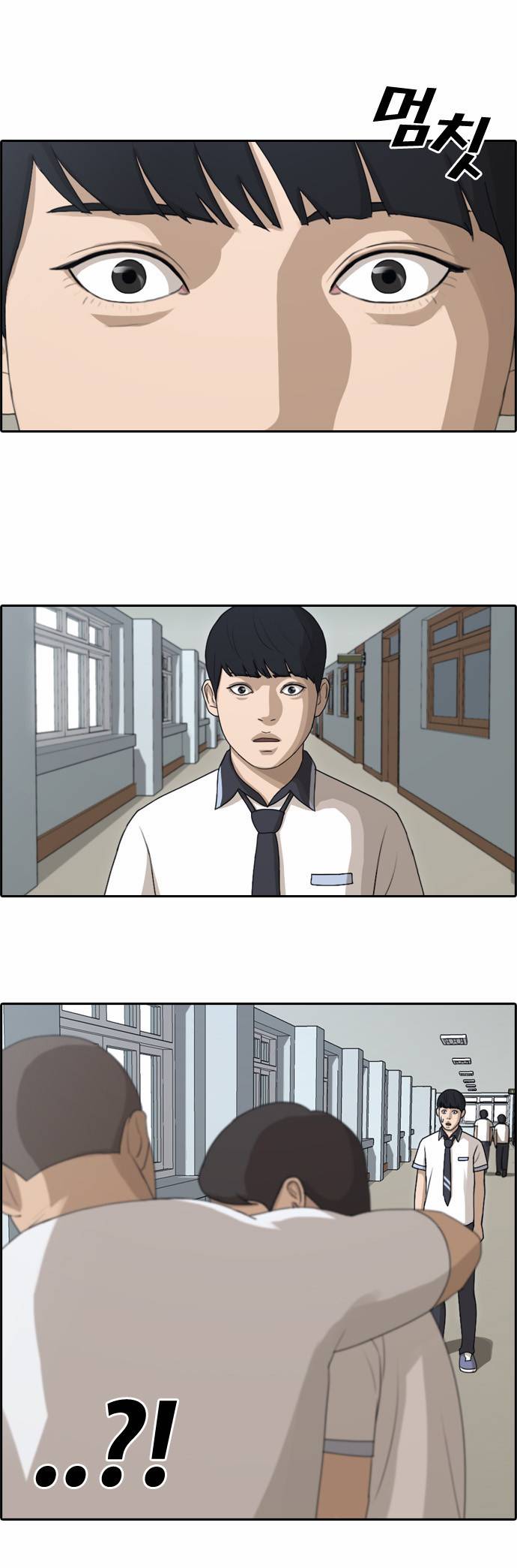 프리드로우 117화 30
